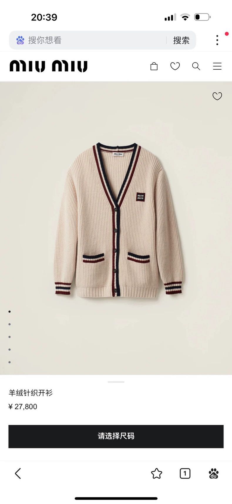 Miu Miu Miu Miu Early Spring Cardigan with Logo Size M / US 6-8 / IT 42-44 - 6 Thumbnail