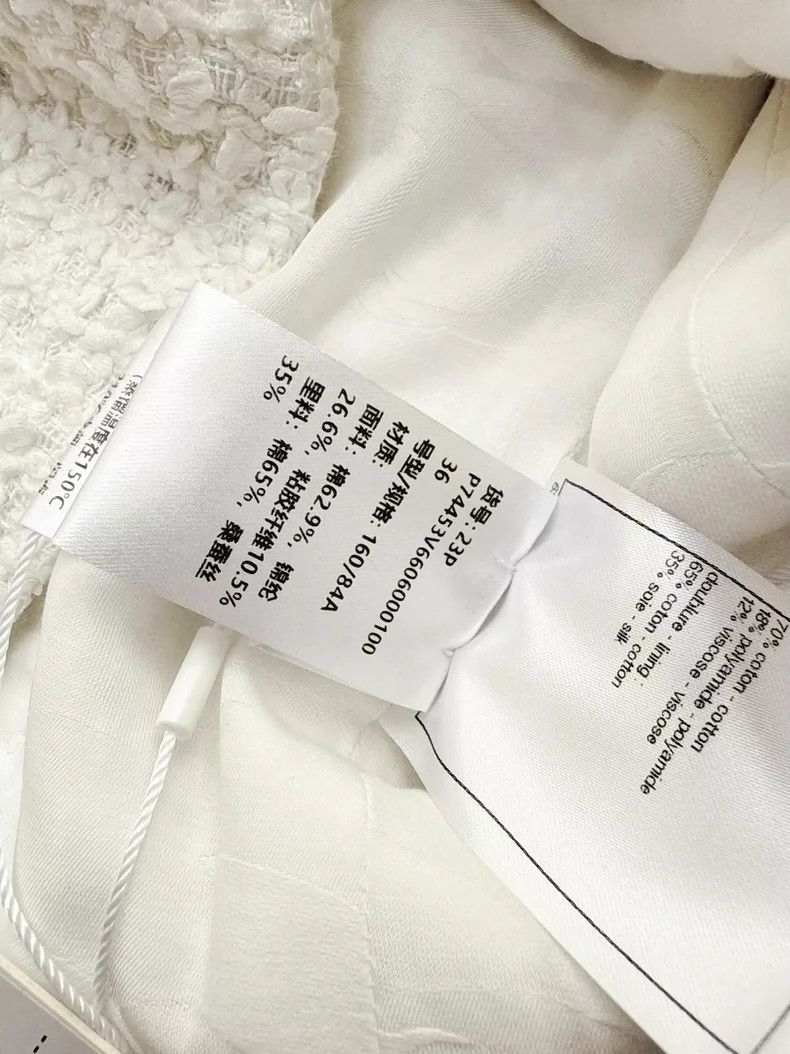 Chanel Chanel White Moonlight Woven Jacket Size S / US 4 / IT 40 - 5 Thumbnail