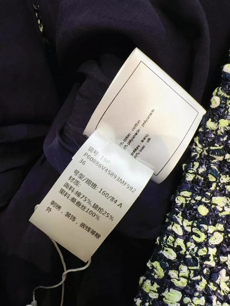 Chanel Chanel 19P Multicolor Tweed Long Sleeve Jacket Size S / US 4 / IT 40 - 7 Thumbnail