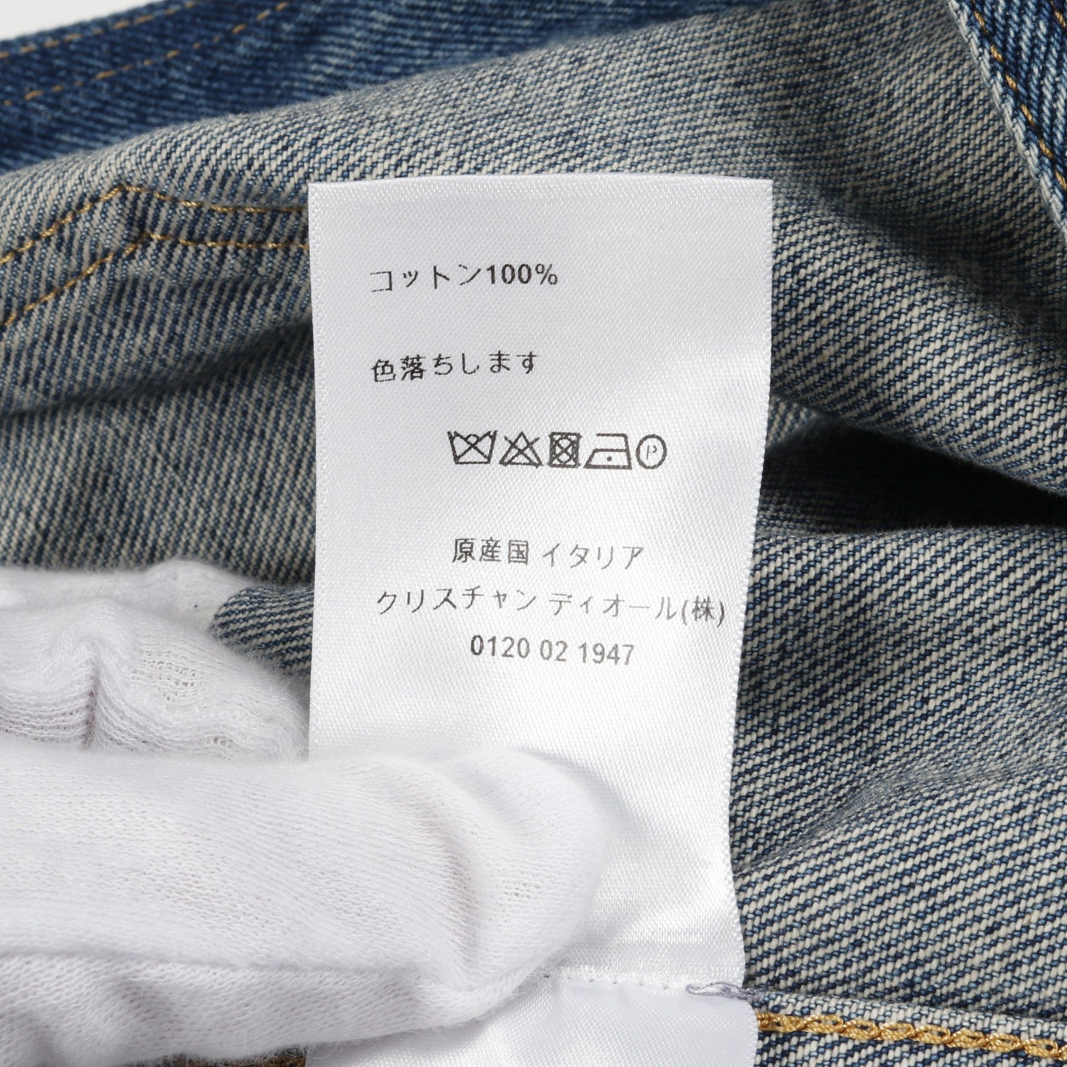 Dior Dior Bee Embroidery Denim Jacket Cotton Blue Size ONE SIZE - 4 Thumbnail
