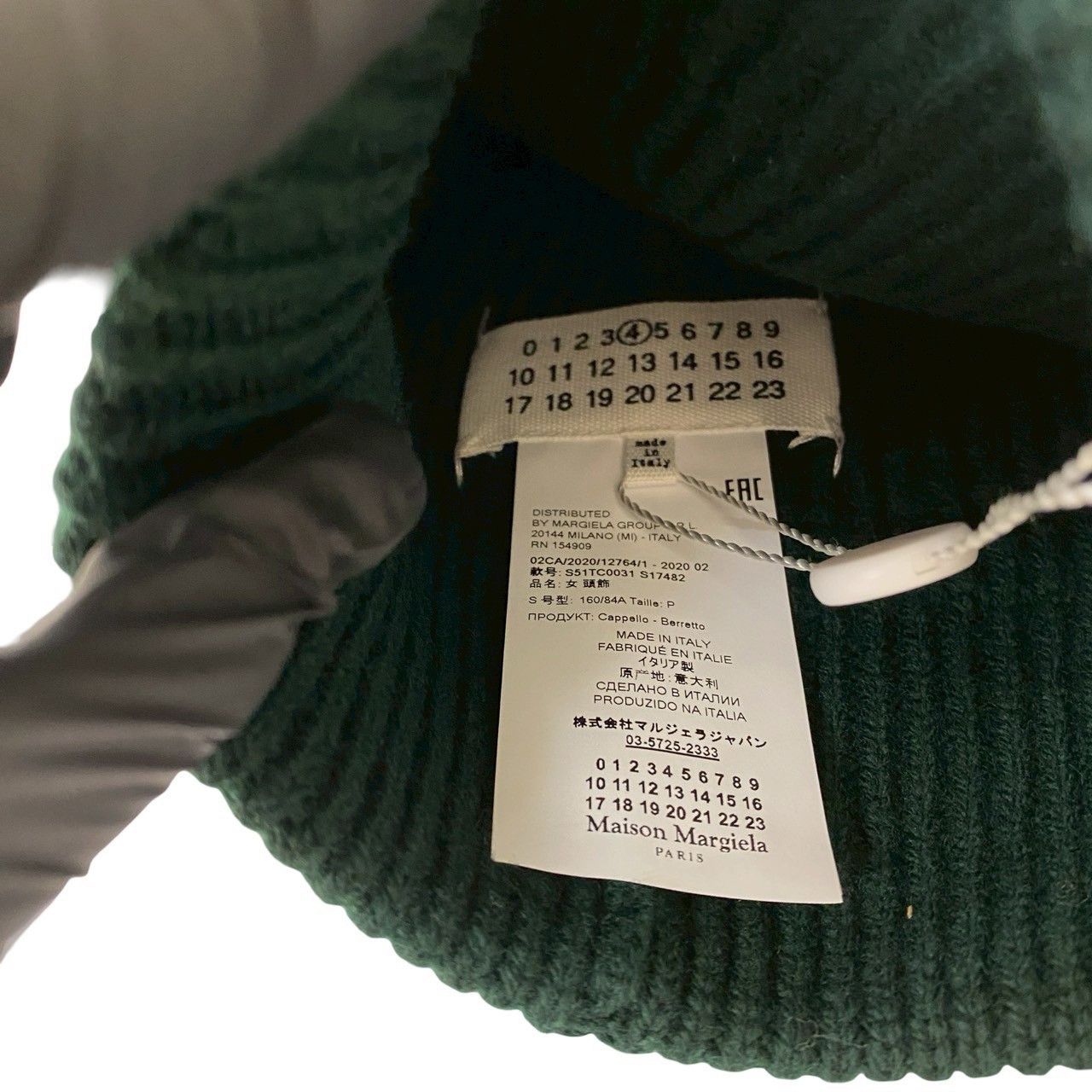 Maison Margiela Maison Martin Margiela Maison Margiela 4 Stitch Wool Knit Cap Natural Material Hats Size ONE SIZE - 6 Thumbnail