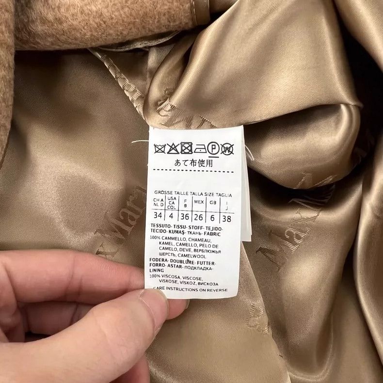 Max Mara MaxMara Camel Long Coat with Tags Size M / US 6-8 / IT 42-44 - 7 Thumbnail