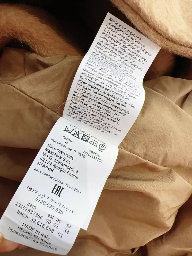 Max Mara Maxmara Camel Long Wool Coat Size XS / US 0-2 / IT 36-38 - 5 Thumbnail