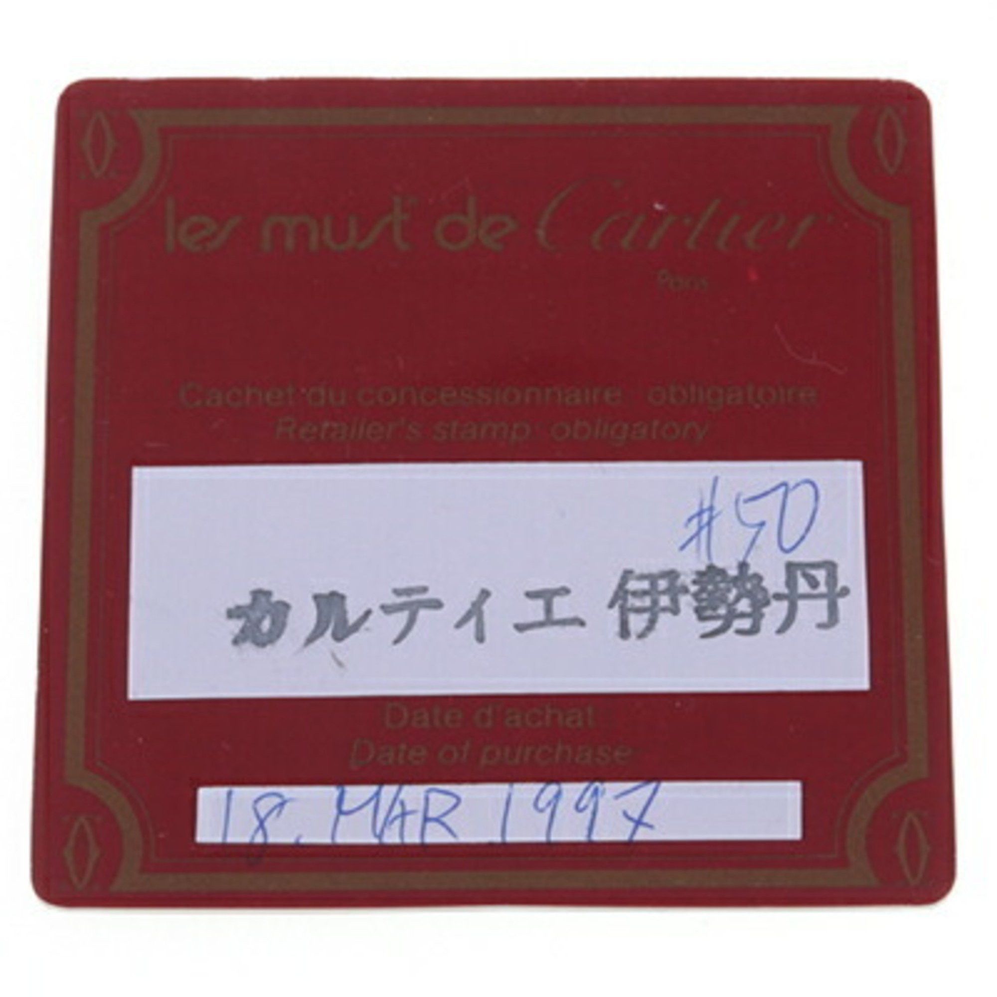 Cartier Cartier Trinity ring Size ONE SIZE - 6 Thumbnail