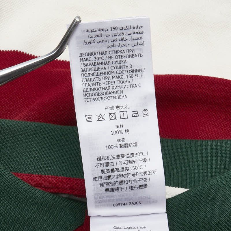 Gucci Gucci Gucci Strawberry Border Cotton Pet Supplies Cotton Other 695744 DUTY FREE for USA Size ONE SIZE - 9 Thumbnail