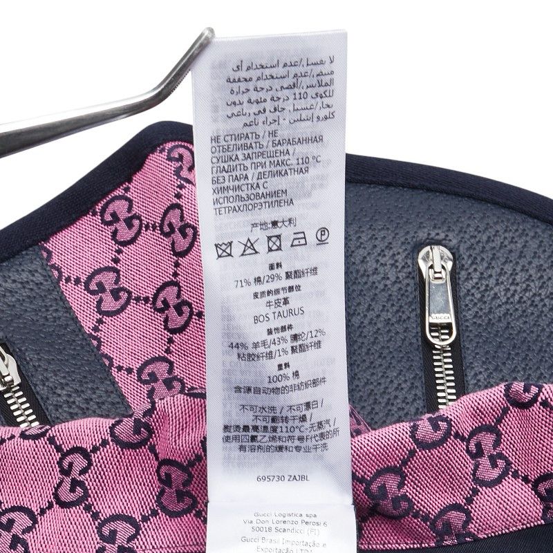 Gucci Gucci Gucci GG Canvas Canvas Leather Pet Wear Canvas Other 695730 DUTY FREE for USA Size ONE SIZE - 7 Thumbnail