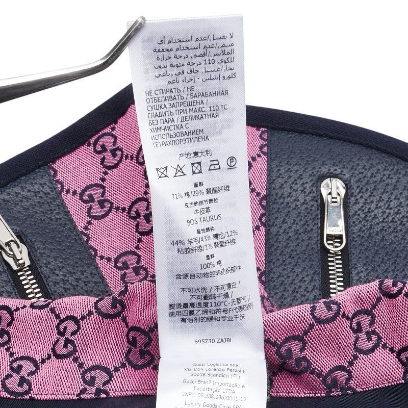 Gucci Gucci Gucci GG Canvas Canvas Leather Pet Wear Canvas Other 695730 DUTY FREE for USA Size ONE SIZE - 5 Thumbnail