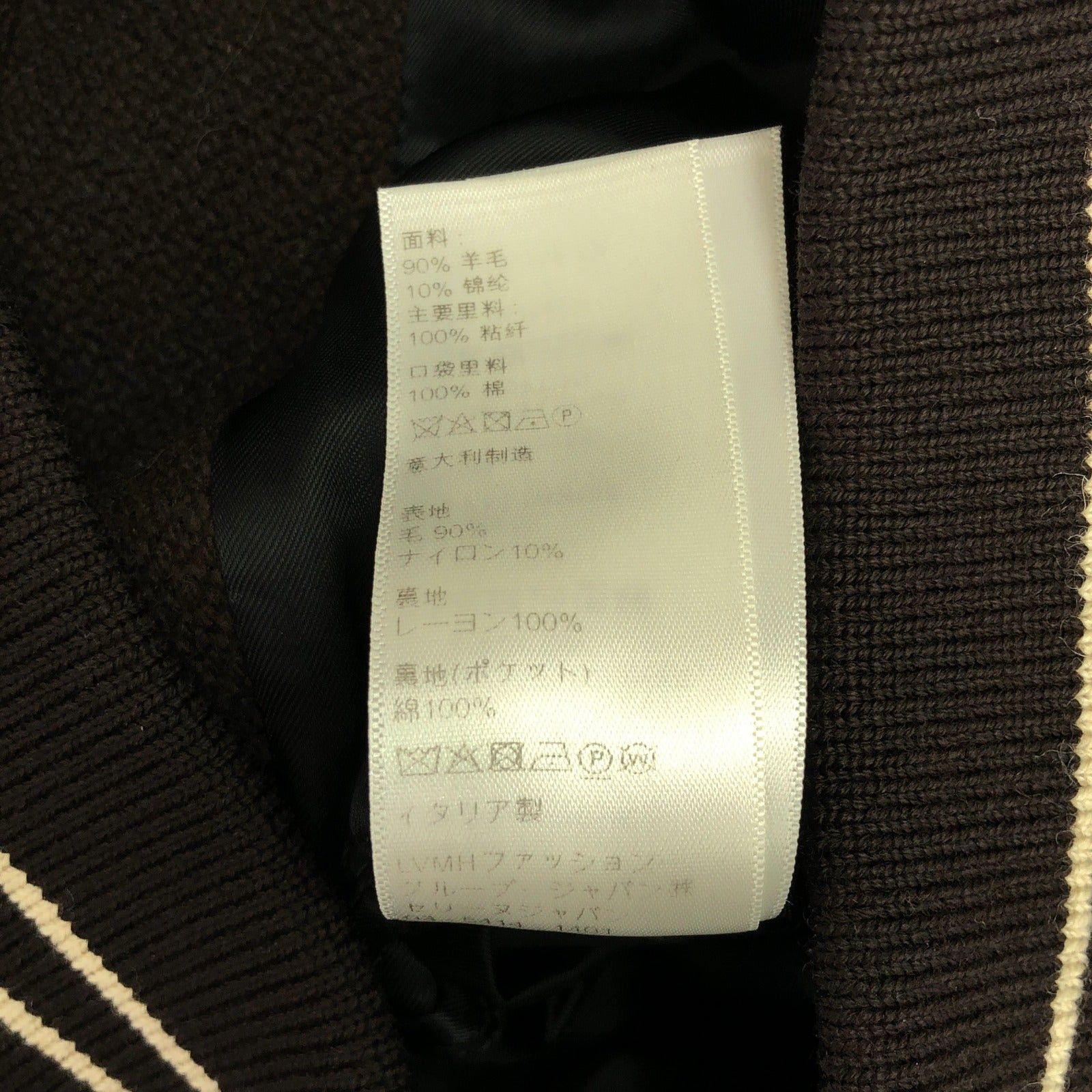 Celine Celine Blouson Wool Brown Size ONE SIZE - 7 Thumbnail