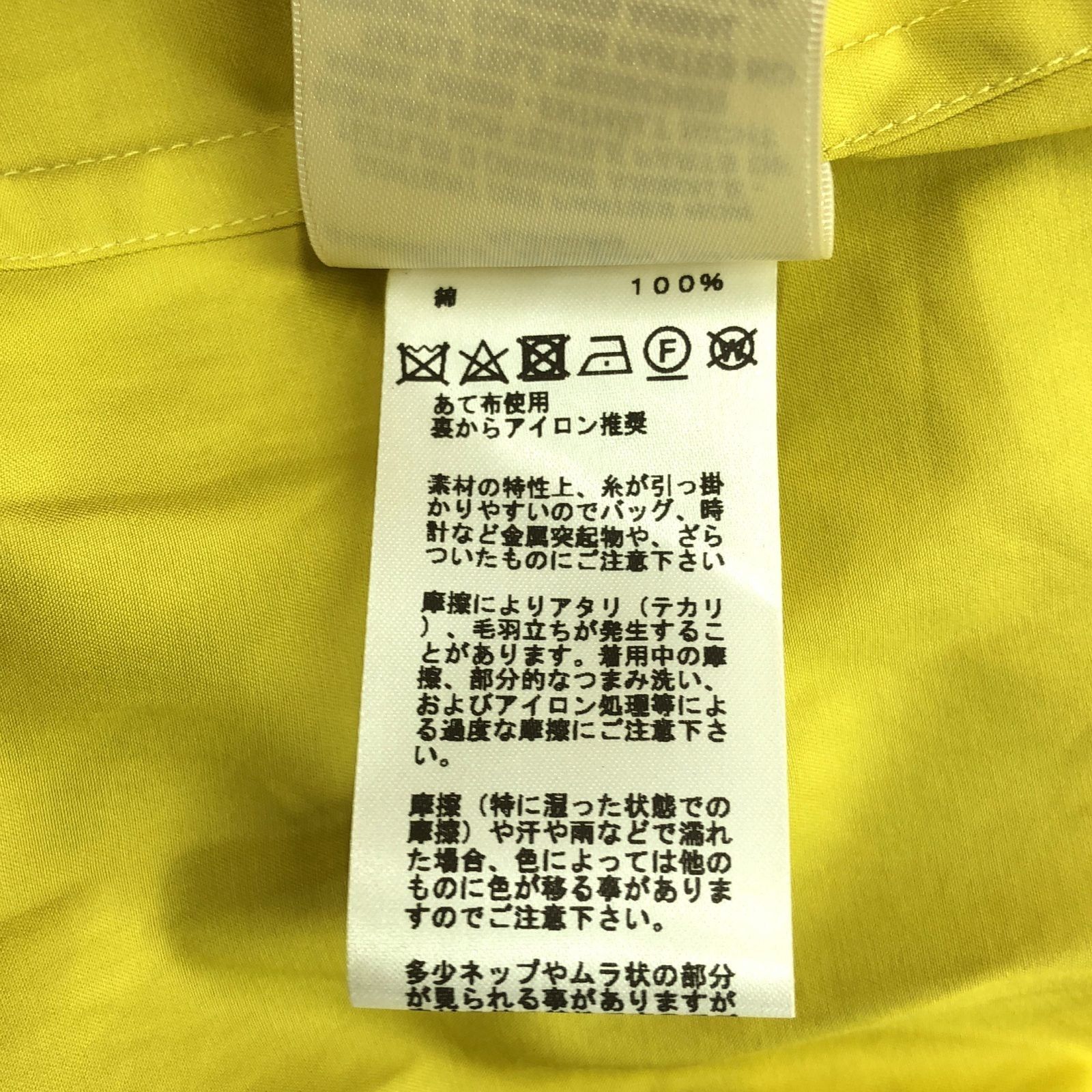 Hermes Hermes One Piece Cotton Yellow Size ONE SIZE - 7 Thumbnail