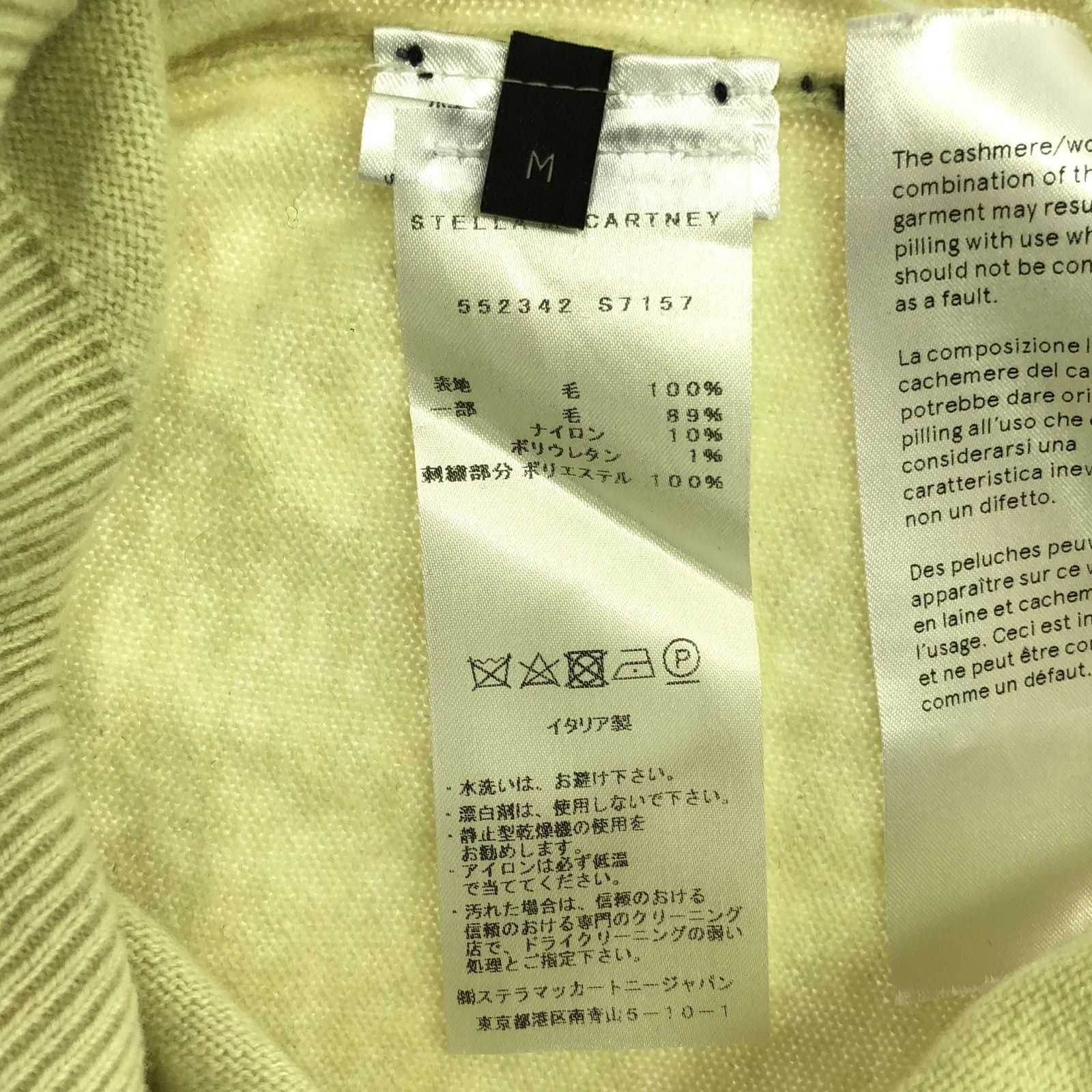 Stella McCartney Stella Mccartney Sweater Cashmere Yellow Size ONE SIZE - 6 Thumbnail