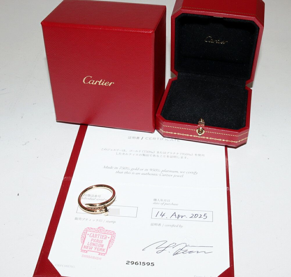 Cartier Cartier Cartier Juste un Clou Au750 Ring Size 28.5 Metal Ring B40926 Size ONE SIZE - 3 Thumbnail