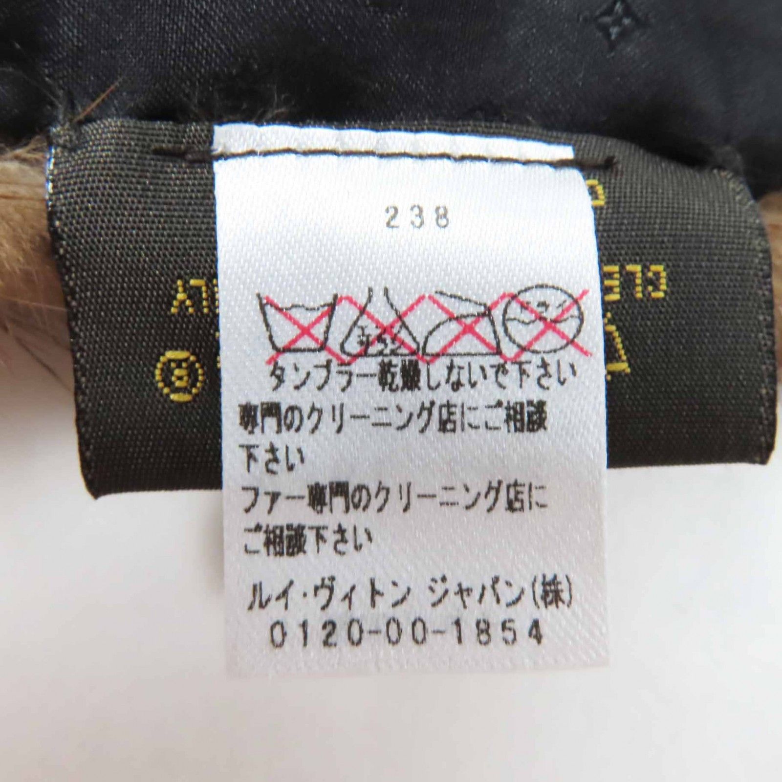 Louis Vuitton Louis Vuitton Louis Vuitton Escharpe Vizon Mink Scarf Natural Material Scarf M78744 Size ONE SIZE - 11 Thumbnail