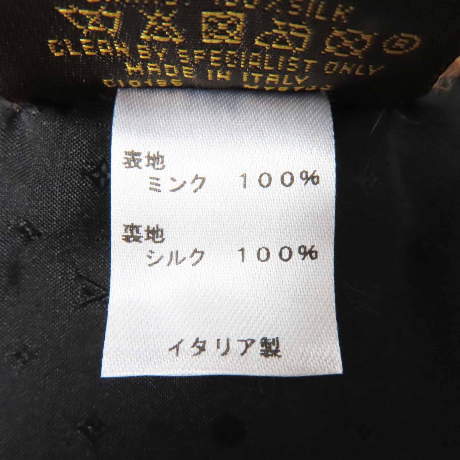 Louis Vuitton Louis Vuitton Louis Vuitton Escharpe Vizon Mink Scarf Natural Material Scarf M78744 Size ONE SIZE - 10 Thumbnail