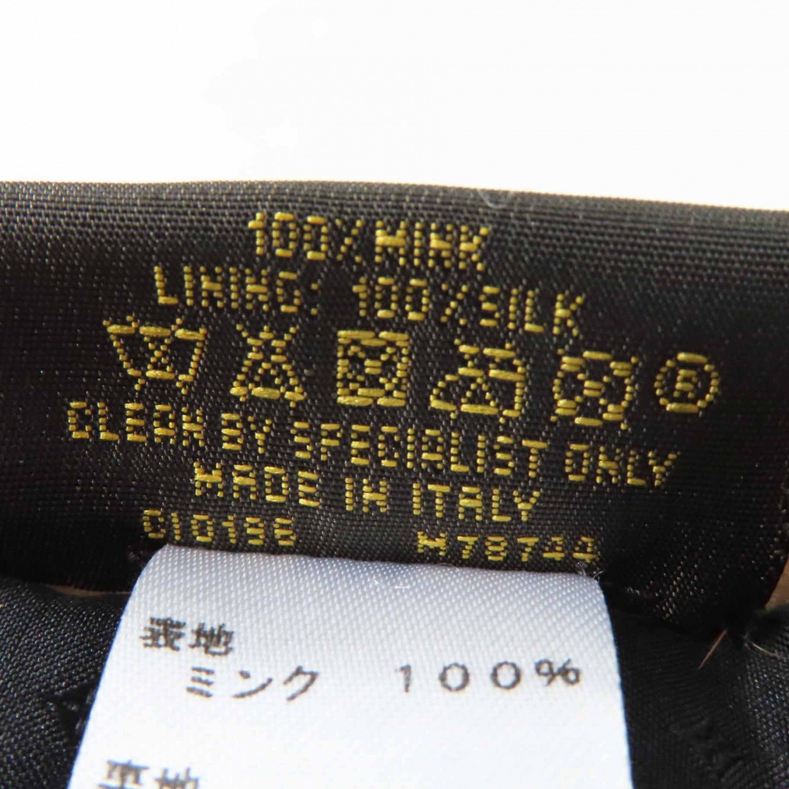 Louis Vuitton Louis Vuitton Louis Vuitton Escharpe Vizon Mink Scarf Natural Material Scarf M78744 Size ONE SIZE - 9 Thumbnail