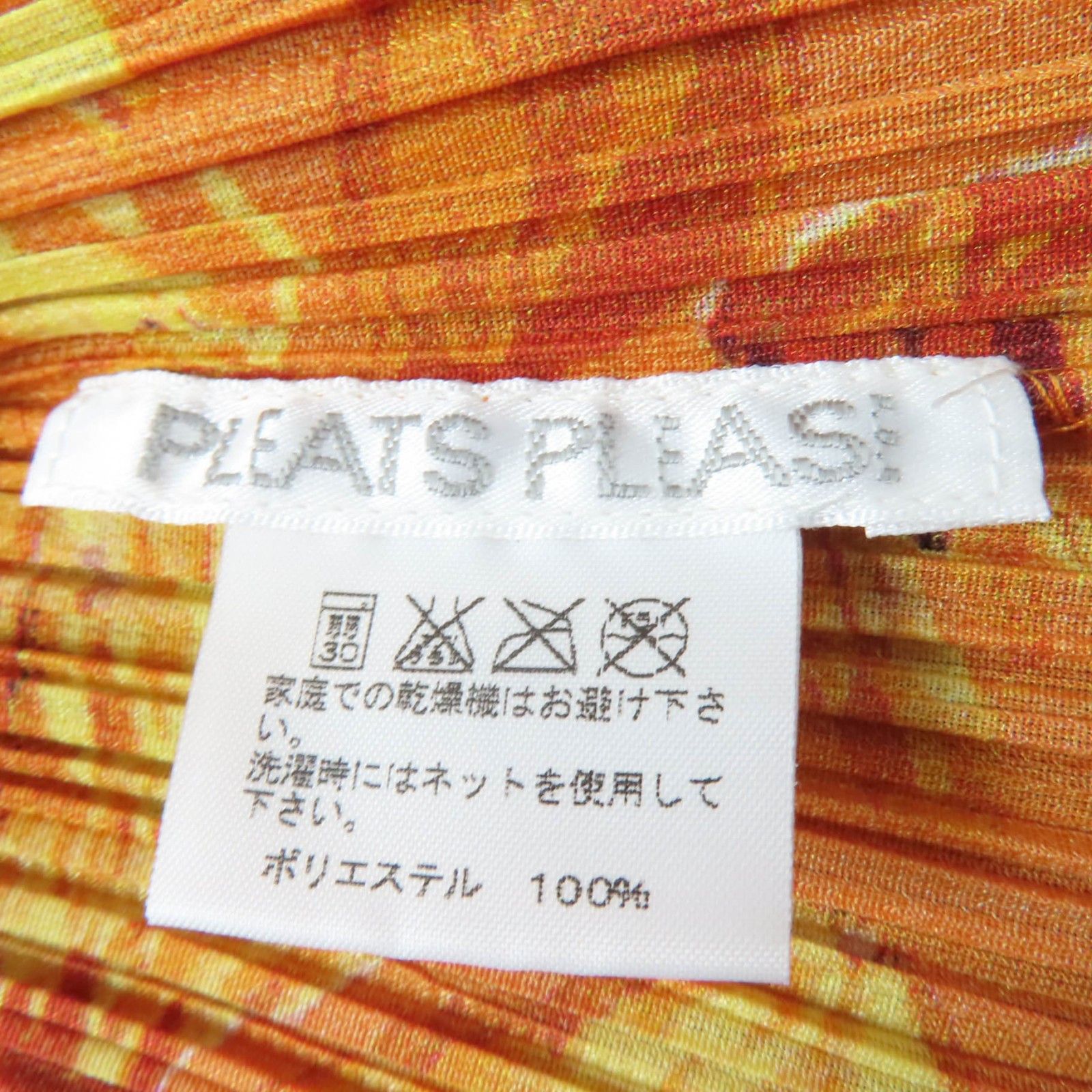Issey Miyake Issey Miyake PLEATS PLEASE PLEATS PLEASE Polyester Setup Others Shorts PP51-JK581 PP51-JF583 DUTY FREE for USA Size ONE SIZE - 5 Thumbnail