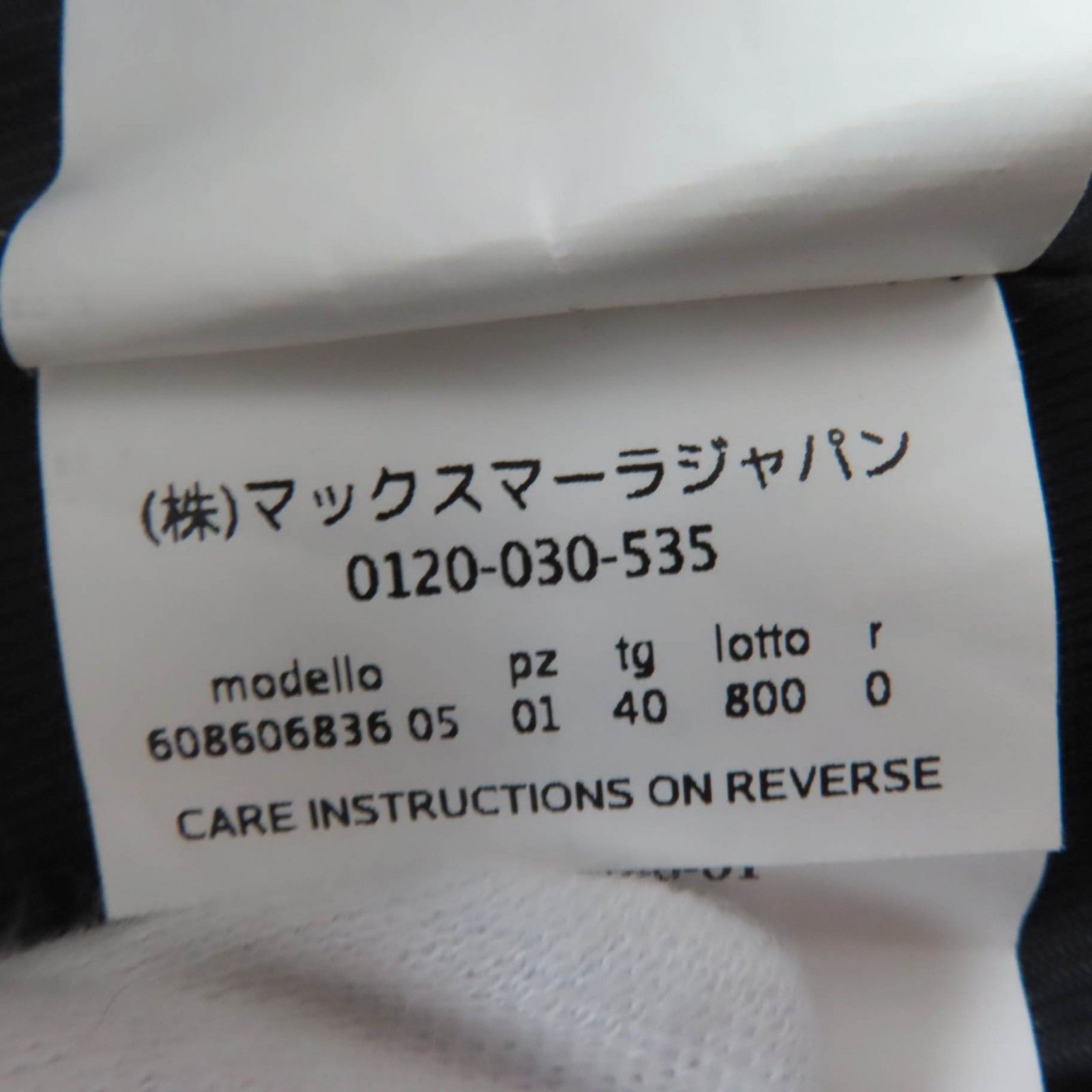 Max Mara MaxMara Max MaraStudio Alpaca/mohair Blend Coat Others Outerwear Size ONE SIZE - 8 Thumbnail