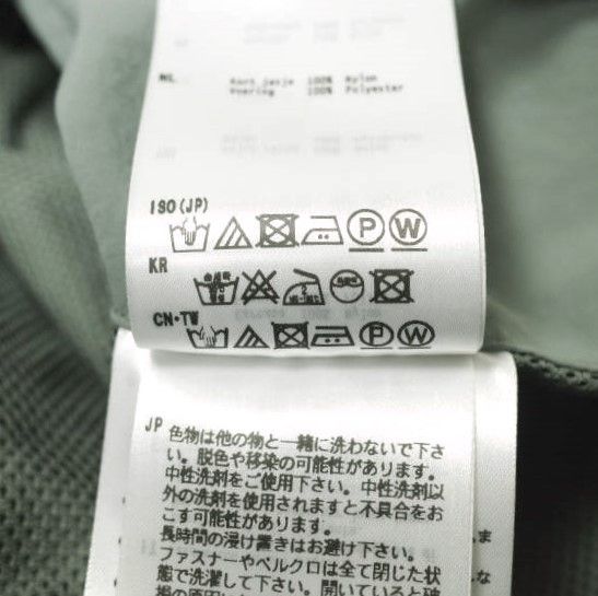 Other Other DAIWA PIER39 TECH LOOSE 2B JACKET Nylon Jacket Others Outerwear BJ-55024 Size ONE SIZE - 10 Thumbnail