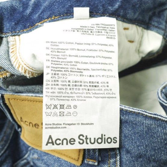 Acne Studios Acne Studios Acne Studios DENIM BIKER TROUSERS Denim Trousers Denim Jeans FN-MN-TROU000973 Size ONE SIZE - 13 Thumbnail