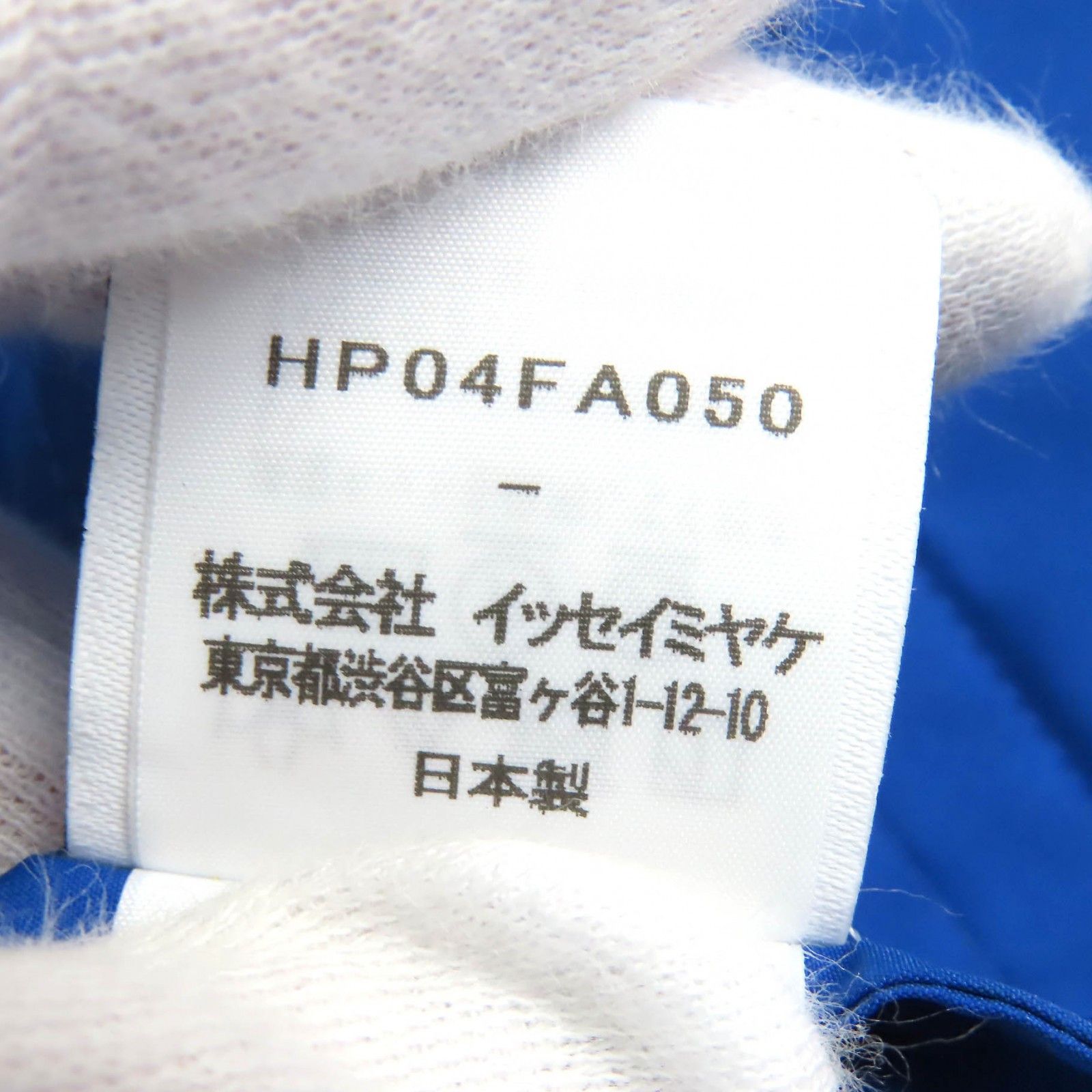 Issey Miyake Issey Miyake Homme Plissé Issey Miyake HOMME PLISSE ISSEY MIYAKE Polyester Coat Others Outerwear HP04FA050 Size ONE SIZE - 8 Thumbnail
