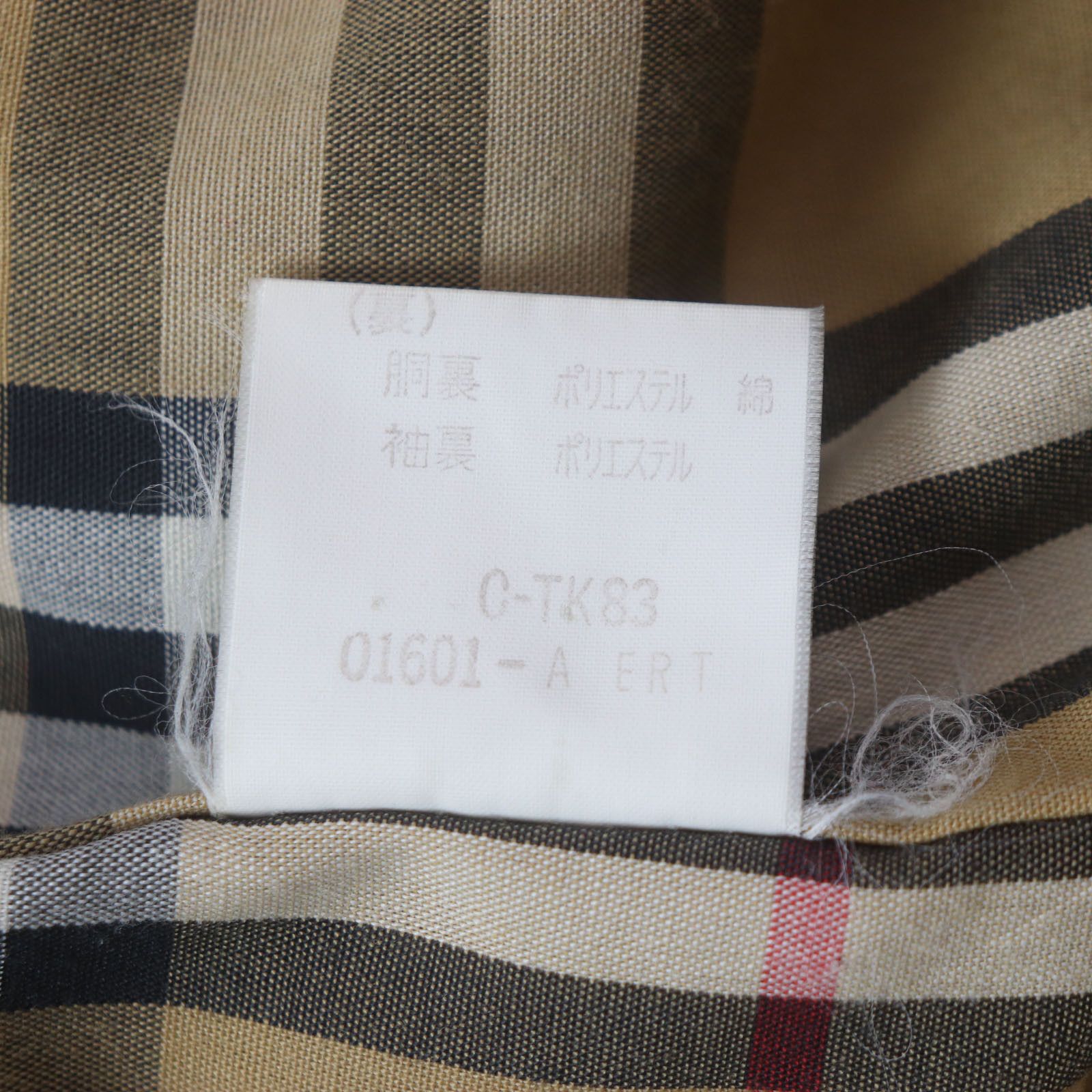 Burberry Burberry Burberrys Stainless Cotton Polyester Coat Cotton Outerwear DUTY FREE for USA Size ONE SIZE - 9 Thumbnail