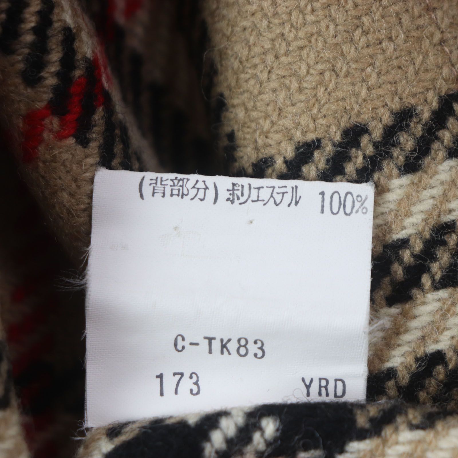 Burberry Burberry Burberrys Stainless Cotton Polyester Coat Cotton Outerwear DUTY FREE for USA Size ONE SIZE - 11 Thumbnail