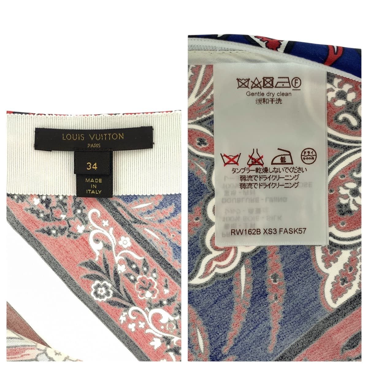 Louis Vuitton Louis Vuitton Louis Vuitton Patchwork Asymmetry Silk/Rayon Skirt Others Skirts RW162B XS3 FASK57 Size ONE SIZE - 5 Thumbnail