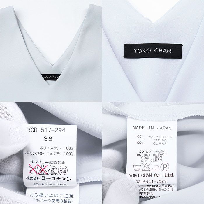 Other Other YOKO CHAN Dress Polyester 100 Dress Others Dresses YCD-517-294 DUTY FREE for USA Size ONE SIZE - 10 Thumbnail