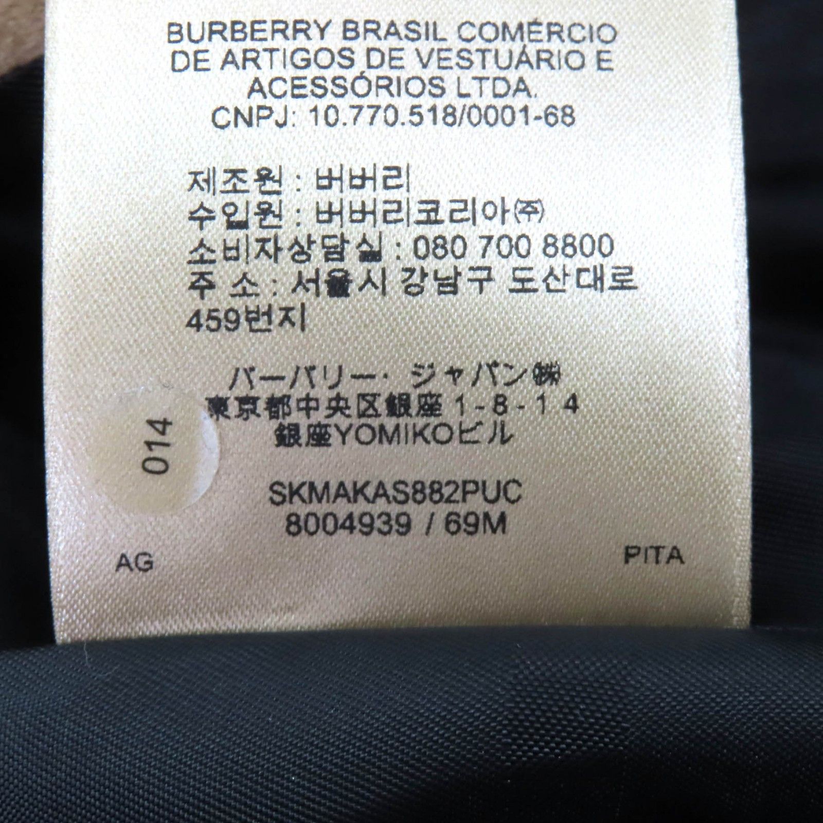Burberry Burberry Burberry Chester coat Wool Cashmere Coat Others Outerwear Size ONE SIZE - 9 Thumbnail