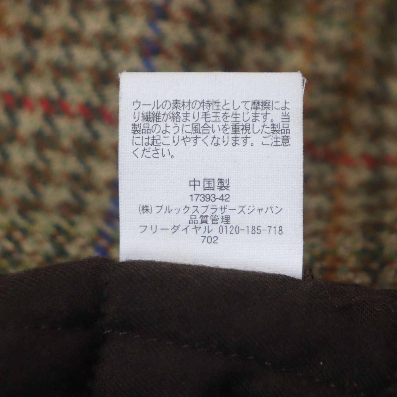 Other Other Brooks Brothers Tweed Wool Coat Others Outerwear Size ONE SIZE - 8 Thumbnail