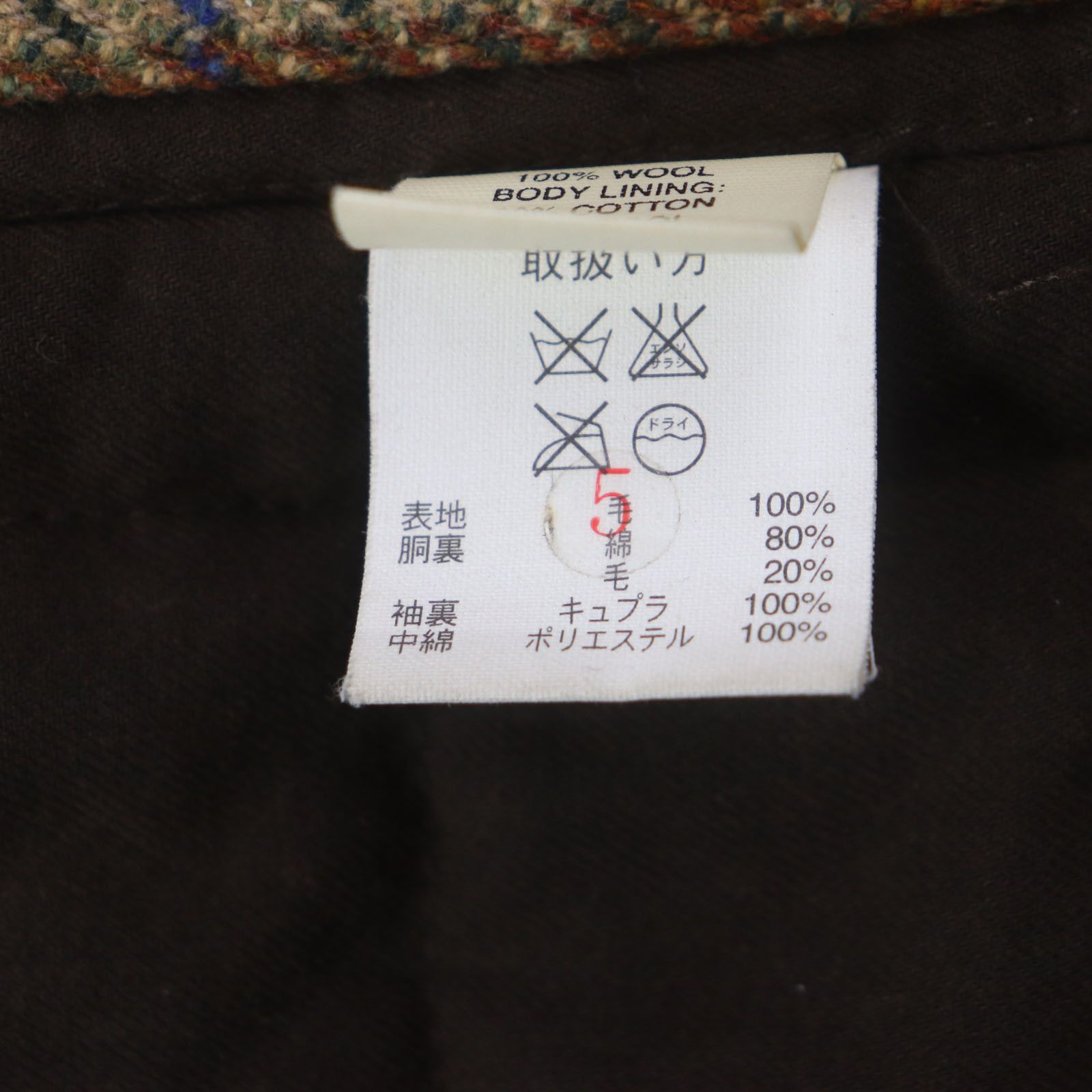 Other Other Brooks Brothers Tweed Wool Coat Others Outerwear Size ONE SIZE - 7 Thumbnail