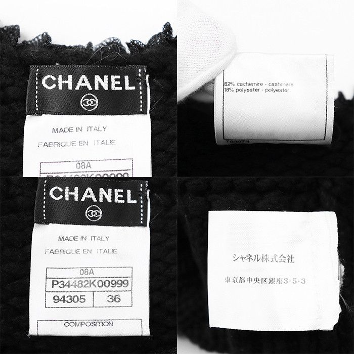 Chanel Chanel Chanel 08A P34482 Cashmere Knit Dress Others Dresses 08A P34482 DUTY FREE for USA Size ONE SIZE - 9 Thumbnail