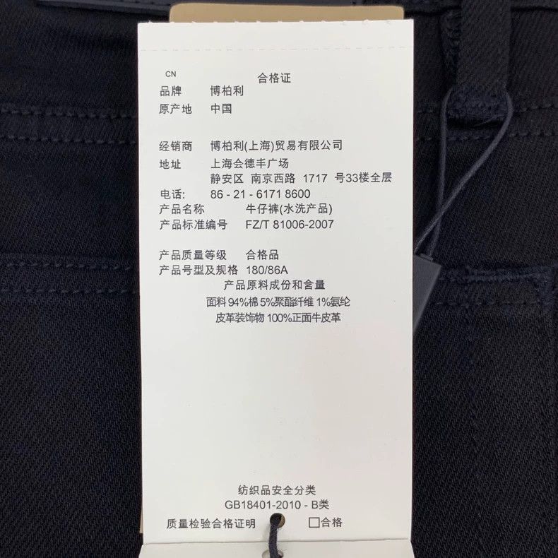Burberry Burberry Black Cotton Casual Denim Pants Size 32 Size US 32 / EU 48 - 7 Thumbnail