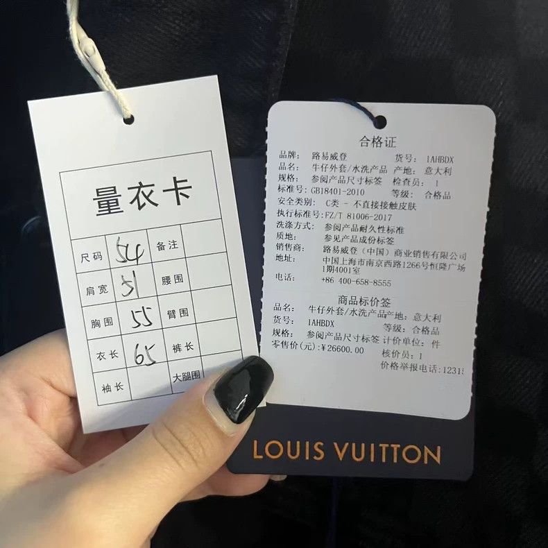 Louis Vuitton Louis Vuitton Black Checkered Denim Jacket Size US L / EU 52-54 / 3 - 5 Thumbnail