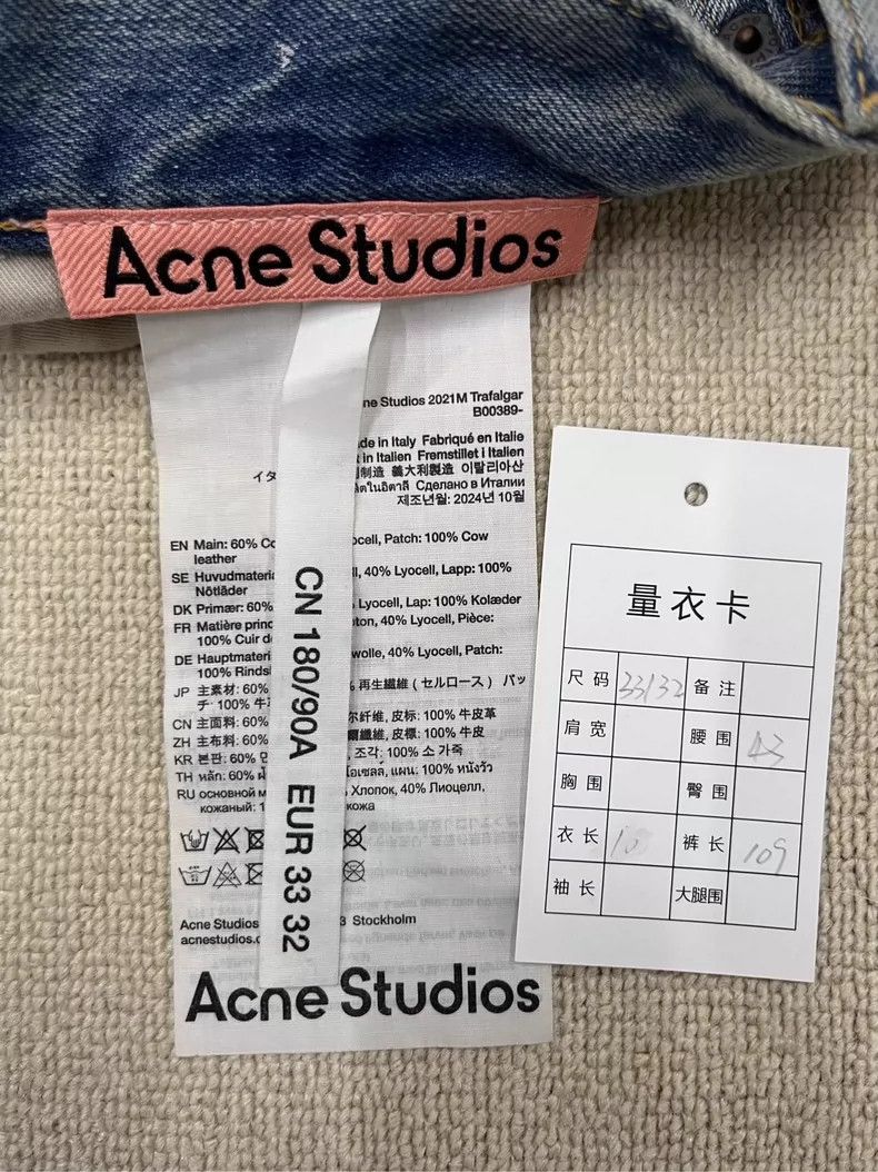 Acne Studios Acne Studios Light Blue Wide Leg Denim Pants Size US 33 - 5 Thumbnail