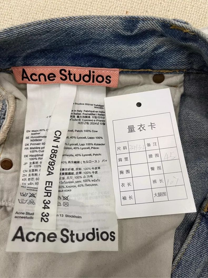 Acne Studios Acne Studios Light Blue Wide Leg Denim Pants Size US 33 - 6 Thumbnail