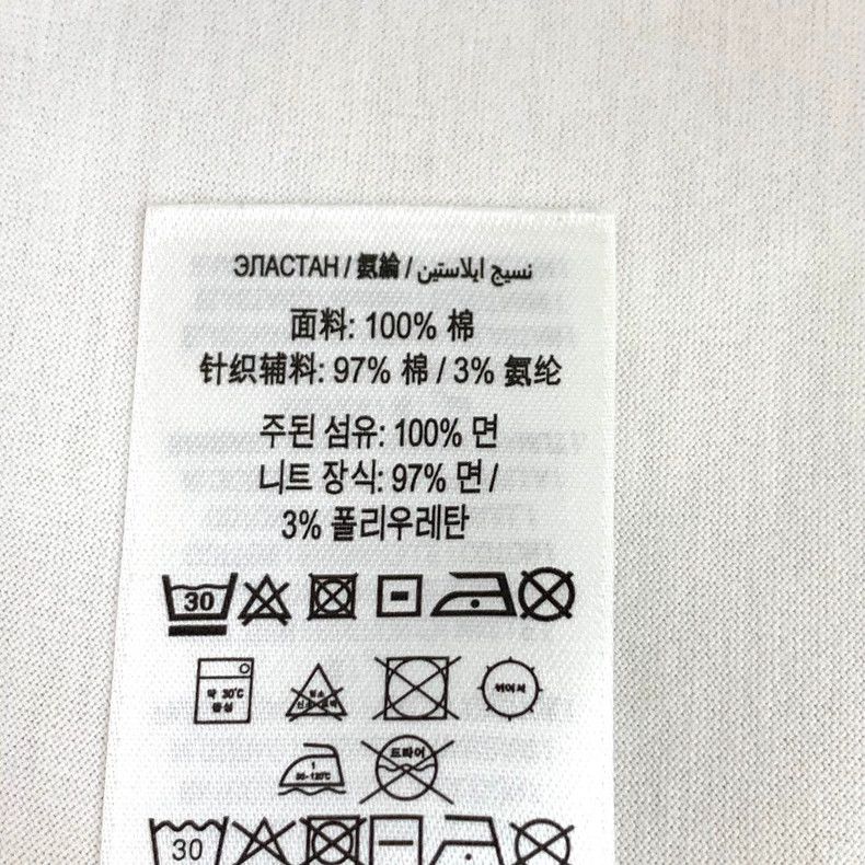 Burberry Burberry White Pocket Check Cotton T-Shirt Size US M / EU 48-50 / 2 - 7 Thumbnail