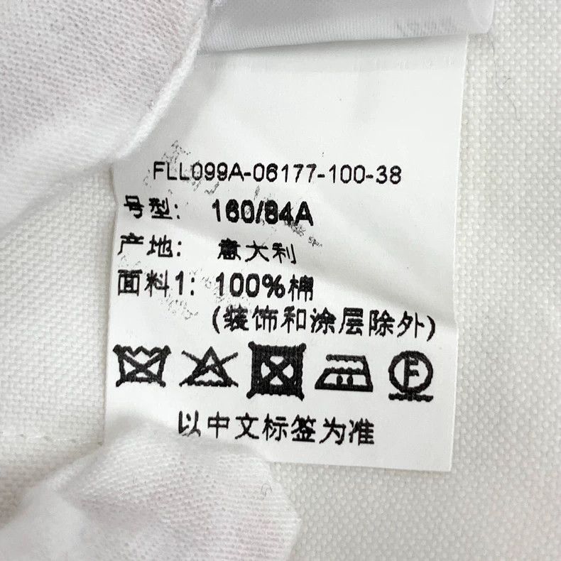 Thom Browne Thom Browne Classic White Long Sleeve Shirt Size US S / EU 44-46 / 1 - 8 Thumbnail