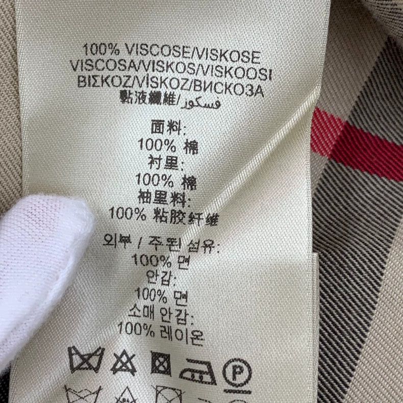 Burberry Burberry Brown Cotton Double Breasted Coat Size US XL / EU 56 / 4 - 8 Thumbnail