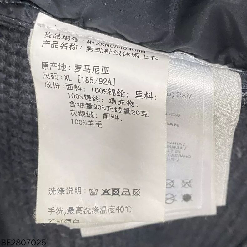 Moncler Black Gray Camouflage Padded Jacket Size US XL / EU 56 / 4 - 5 Thumbnail
