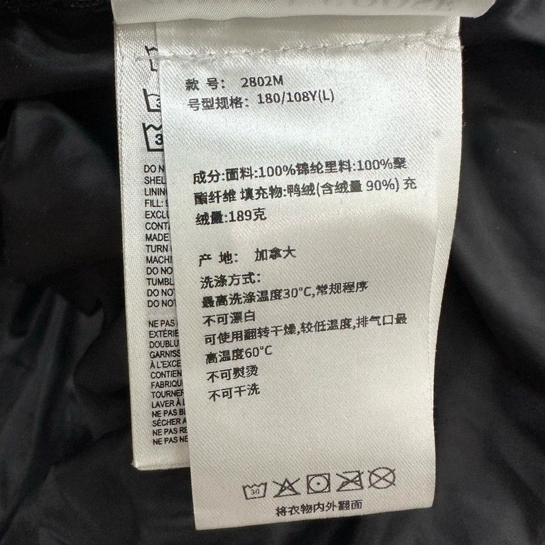 Canada Goose Canada Goose Lawrence Series Down Jacket Blue Size US L / EU 52-54 / 3 - 4 Thumbnail