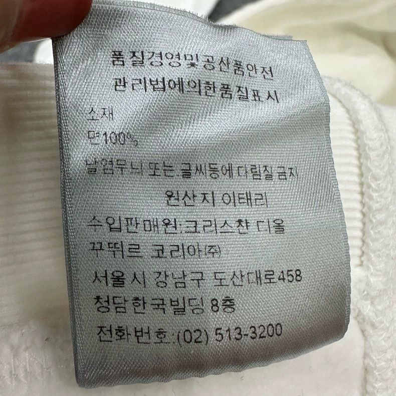 Dior DIOR White Oversized Hoodie for Men Size US M / EU 48-50 / 2 - 7 Thumbnail