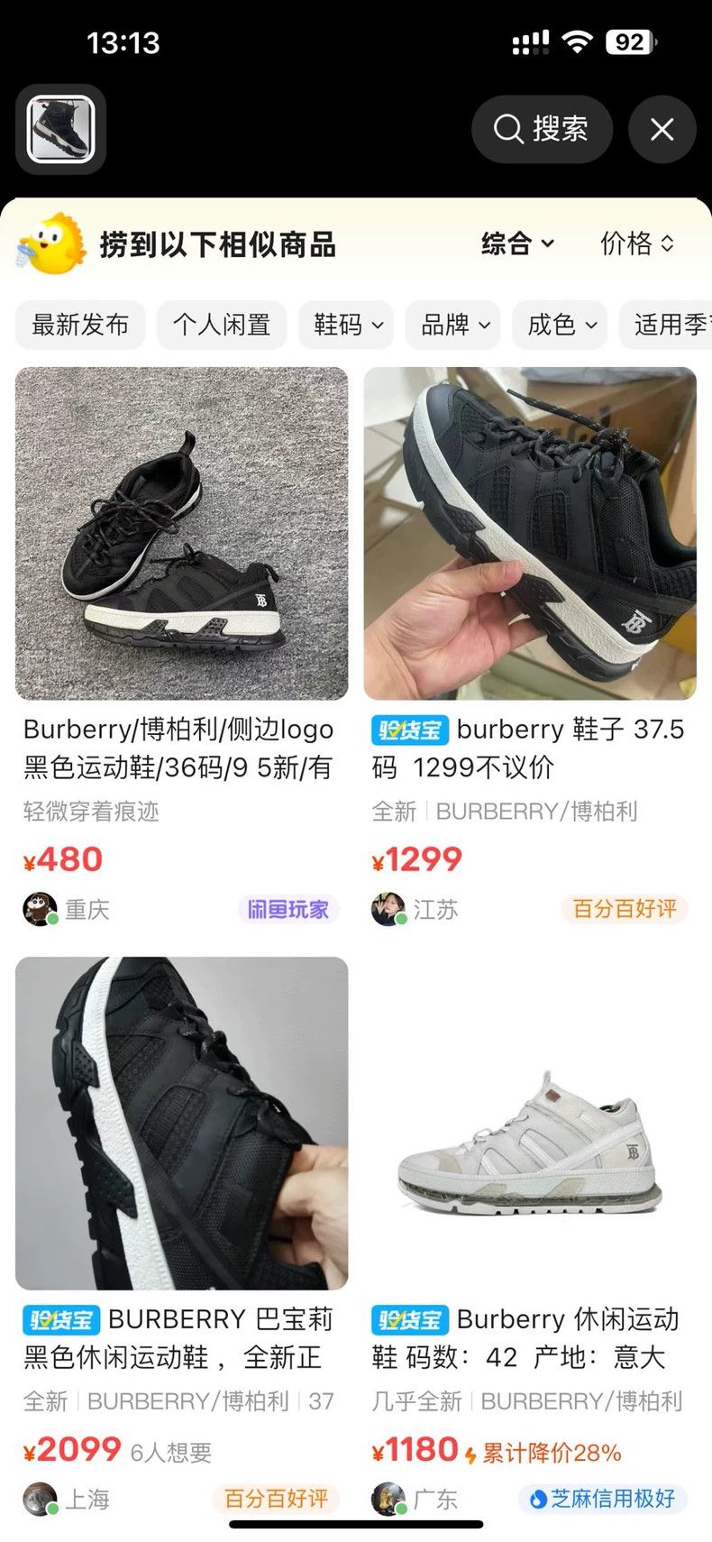 Burberry Burberry Black Waterproof High-Top Sneakers Size 43 Size US 10.5 / EU 43-44 - 7 Thumbnail