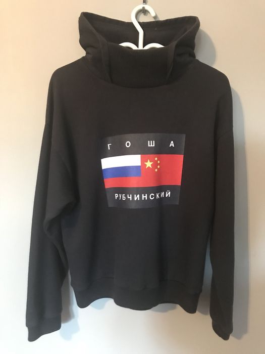 Gosha rubchinskiy best sale hoodie flag