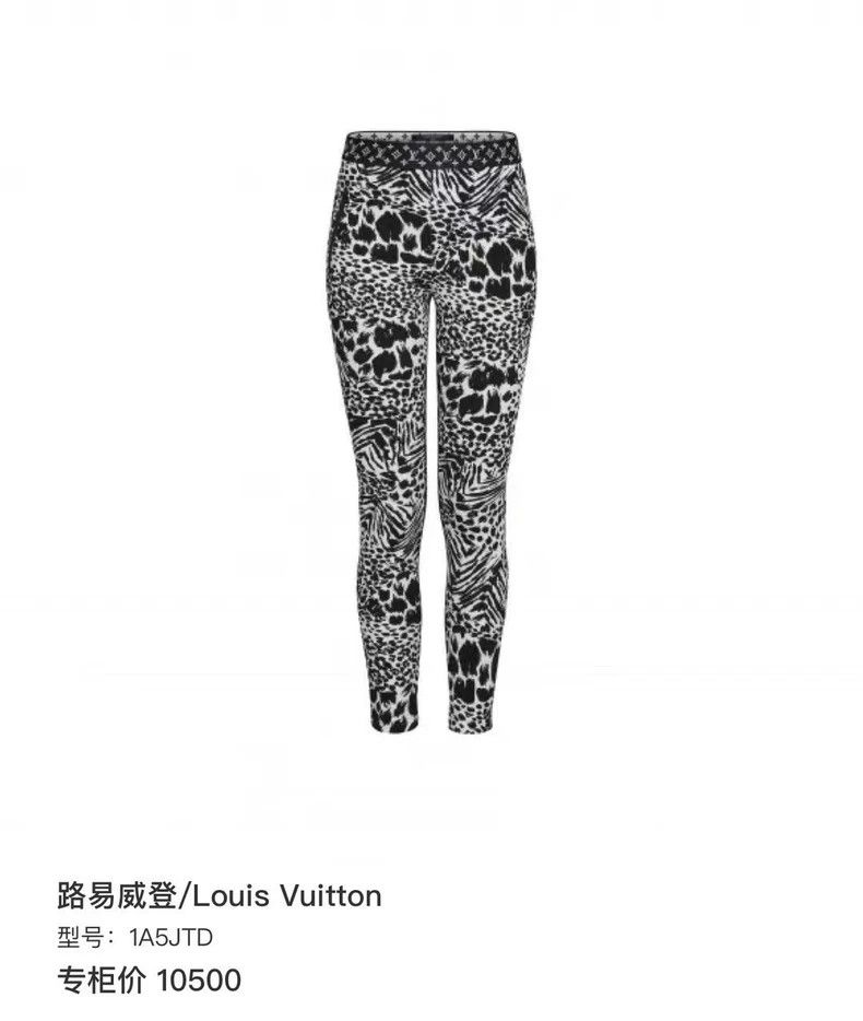 Louis Vuitton Louis Vuitton Printed Yoga Pants for Women-yf Size US 36 / EU 52 - 5 Thumbnail