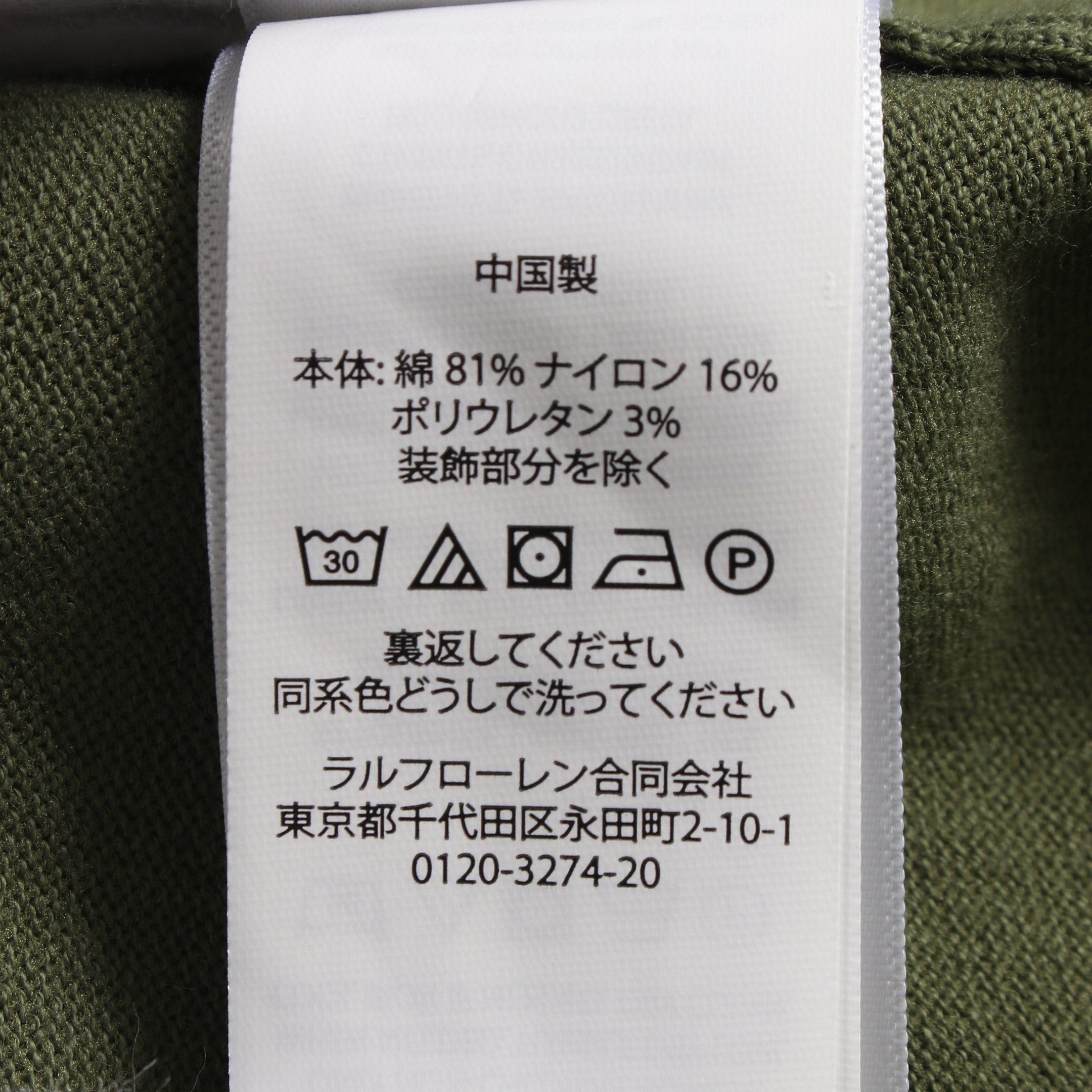 Ralph Lauren Ralph Lauren Cut And Sew Knit Short Sleeve Cotton Khaki Green Size ONE SIZE - 4 Thumbnail