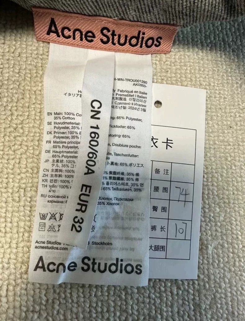 Acne Studios Acne Studios Baggy Denim Pants with Details Size US 32 / EU 48 - 6 Thumbnail