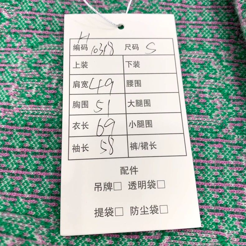Gucci Colorful Logo V-Neck Wool Cardigan
