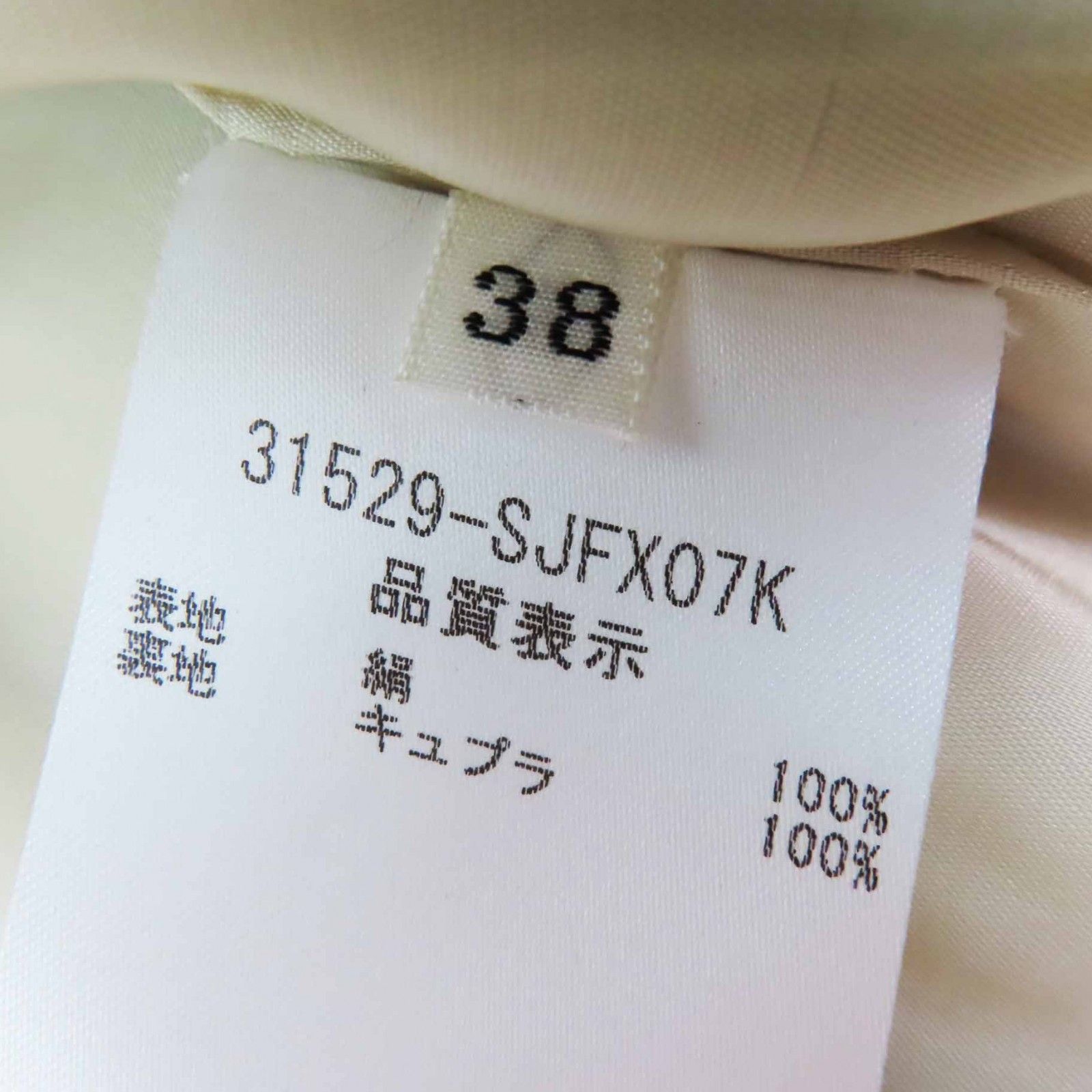 Other Other FOXEY Cupra Silk Setup Others Suits 31529 31555 Size ONE SIZE - 12 Thumbnail