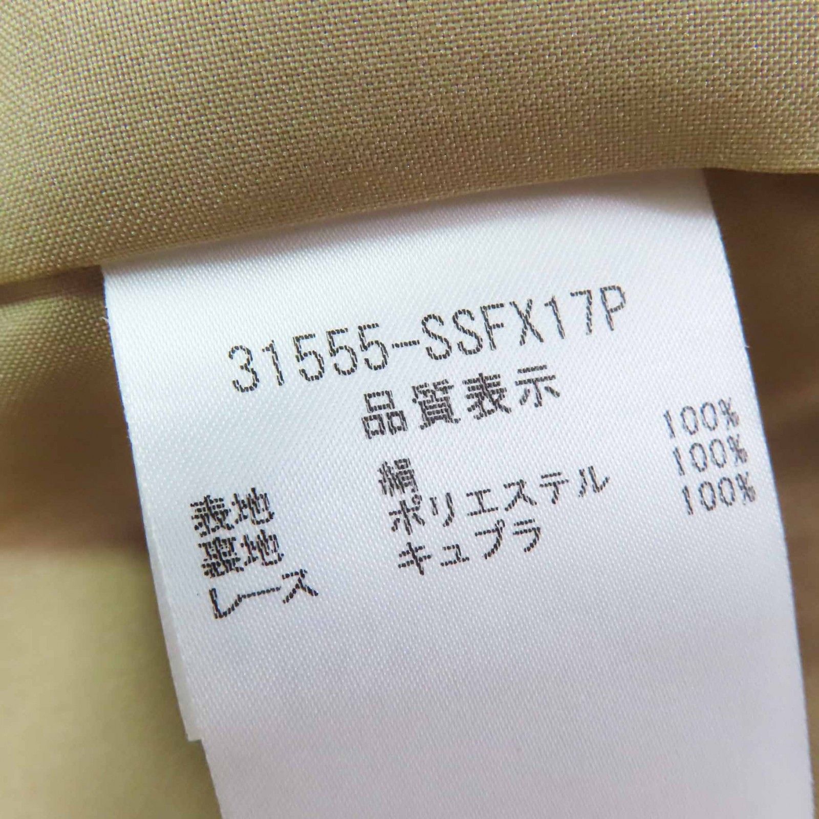 Other Other FOXEY Cupra Silk Setup Others Suits 31529 31555 Size ONE SIZE - 14 Thumbnail