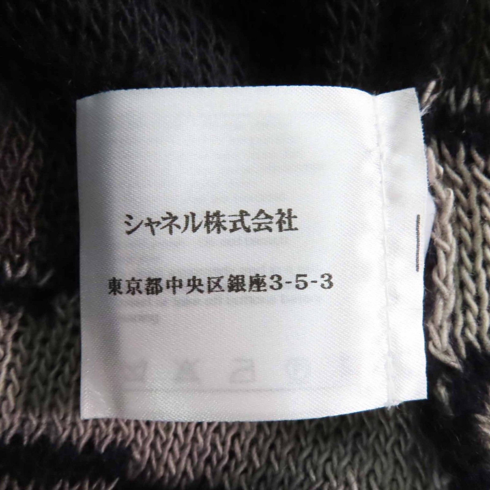 Chanel Chanel Chanel COCO Mark Wool Mohair Knit Cardigan Natural Material Tops P36148 DUTY FREE for USA Size ONE SIZE - 9 Thumbnail